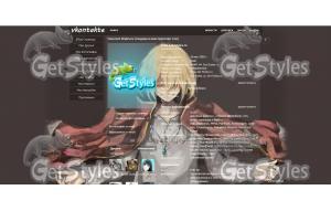 Хаул тема для контакта