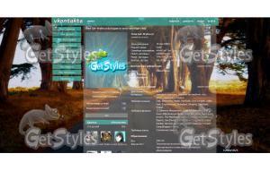 512105 тема для контакта