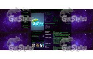 Космос тема для контакта