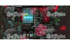 rosses тема для контакта