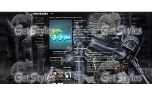 Metal Gear Rising: Reveng тема для контакта