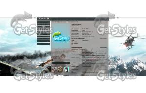 Just Cause 2 тема для контакта