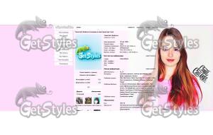 Get Styles тема для контакта