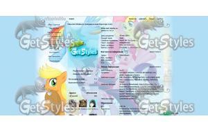 Five ponies тема для контакта