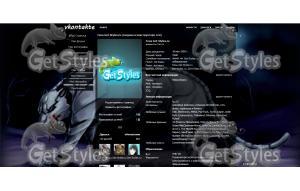grimmjowpantera тема для контакта