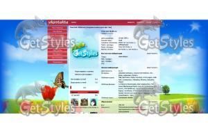 summer in capital тема для контакта