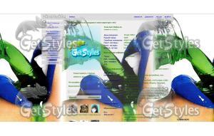 яркостьжизнь тема для контакта