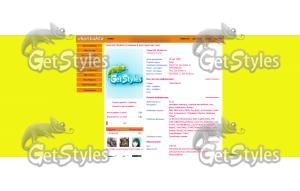 Vanted тема для контакта