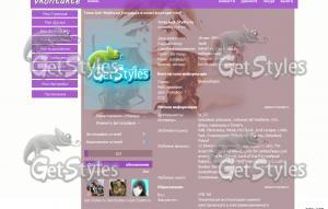 Demi Lovato тема для контакта