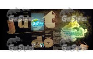 Just do it тема для контакта