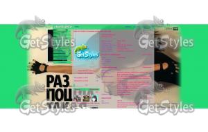 Бьяночка тема для контакта