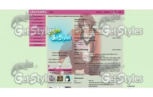 Шин  Амнезия тема для контакта