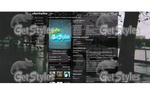 tumblr_mwuri2UImx1svrh8zo тема для контакта