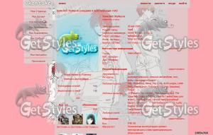 Акаши Сейджуро тема для контакта