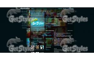 Нильс Веркоохен  тема для контакта