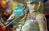 new_pointblank