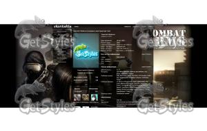 Combat Arms тема для контакта