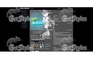 Levi тема для контакта