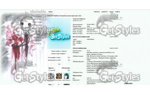 00e4df5a1f4f тема для контакта