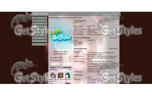 мило тема для контакта