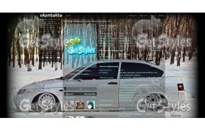 купешечка: тема для контакта