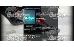 мои GF тема для контакта