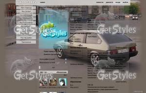 2108 тема для контакта