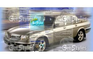 Волга тема для контакта