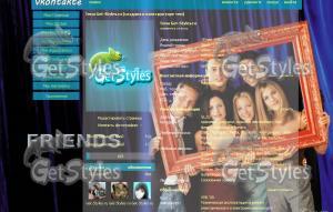 Friends тема для контакта