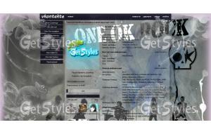 OOR тема для контакта