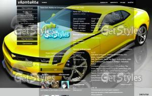 Chevrole Camaro тема для контакта