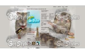 хомки тема для контакта