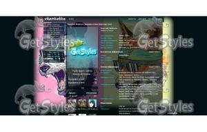 FNs4nCR6bMg тема для контакта