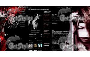 REITA the GazettE тема для контакта
