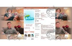 Дин и Сэм тема для контакта