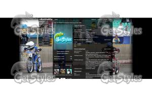 Speedway тема для контакта