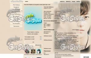 Exo_Tao тема для контакта