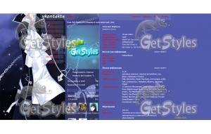 Гилберт тема для контакта