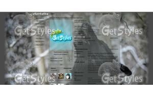 чёрный волчарка  тема для контакта