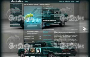 ГАЗ3110 Игуана  полная ве тема для контакта