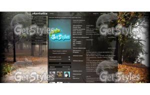 Осень тема для контакта