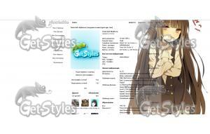 Shirakiin Ririchiyo тема для контакта