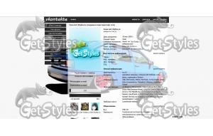 иж 2126 тема для контакта