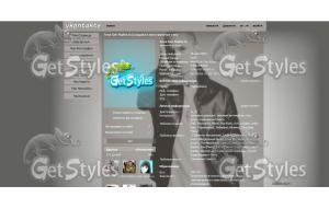 Eminem Rap God тема для контакта