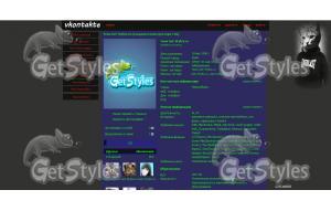 Xosse тема для контакта