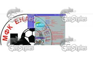 enakievets тема для контакта