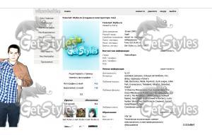 мимими :з тема для контакта