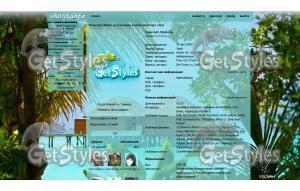 Лагуна тема для контакта