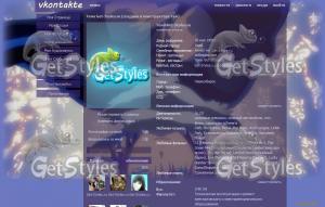 Noragami Yato тема для контакта