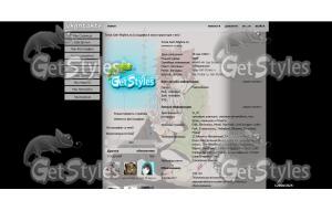 тсунагокудера тема для контакта